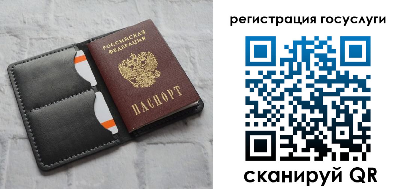 форма 3 в Ельне